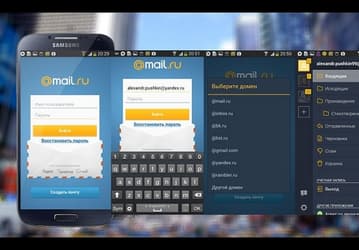 Mail.Ru выпустила мобильный клиент для всех почтовых сервисов 