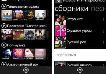 Одноклассники стали лучше на Windows Phone