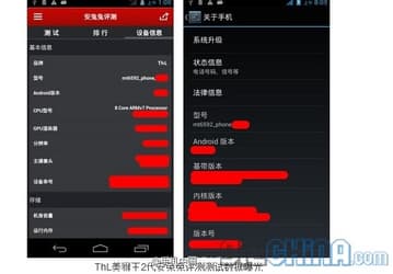 Смартфон THL Monkey King 2, возможно, получит SoC MediaTek MT6592 с восемью ядрами и возможность работы в сетях 4G LTE