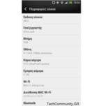 Смартфон HTC One может получить восьмиядерный процессор и 3 ГБ памяти