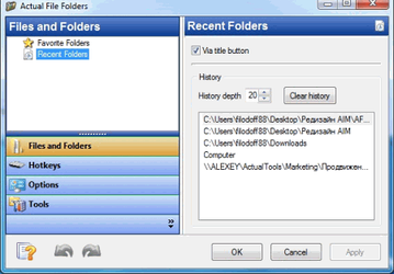 Actual File Folders: навигация по папкам стала быстрее