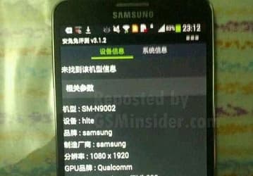 Планшетофон Samsung Galaxy Note 3 будет выпушен в версии с поддержкой двух карточек SIM