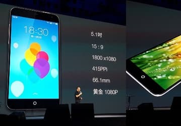Смартфон Meizu MX3 представлен официально