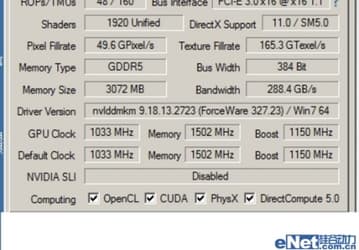 Nvidia готовит видеокарту с 1920 ядрами CUDA, которая займёт нишу между GeForce GTX 770 и GTX 780