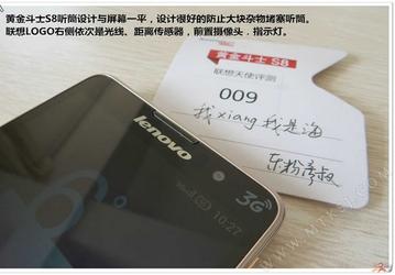 Смартфон Lenovo Golden Warrior S8 предлагает восьмиядерную платформу и дисплей HD диагональю 5,3 дюйма за $130