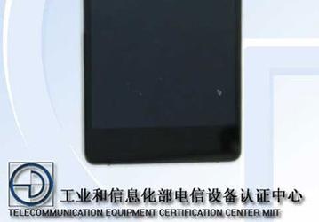 Oppo готовит к выпуску смартфон R1S на платформе Qualcomm