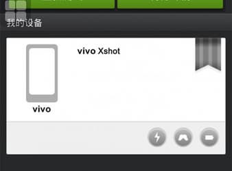 Смартфон Vivo Xshot набрал свыше 40 000 баллов в AnTuTu