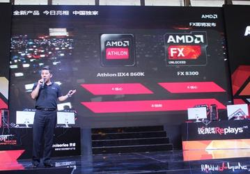 AMD анонсировала четырехъядерный процессор Athlon X4 860K