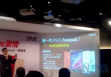 В Китае представлен планшетофон Asus Fonepad 7 на платформе Intel Moorefield