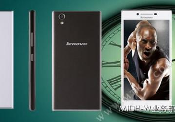 Смартфон Lenovo P70t при ёмкости аккумулятора 4000 мА·ч будет весить всего 149 г