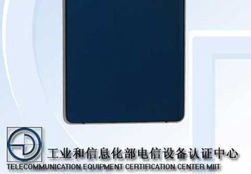 В базе данных TENAA появились смартфоны Oppo R8200 и R8205