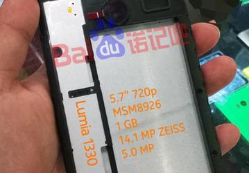 Смартфон Microsoft Lumia 1330 предстал на фото со снятой задней крышкой