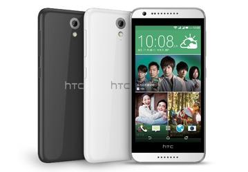 Смартфон HTC Desire 620 представлен в двух модификациях с разными платформами