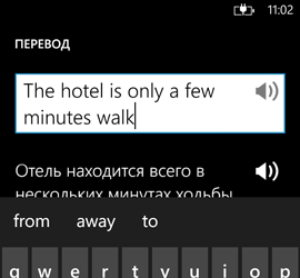 Яндекс.Перевод для Windows Phone переводит с 30 языков