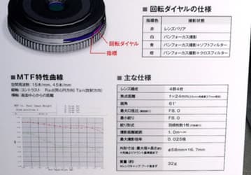 Fujifilm показала на выставке CP+ телеконвертор и объектив в крышке для байонета X