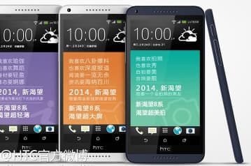 Новые изображения смартфона HTC Desire 8 появились незадолго до анонса