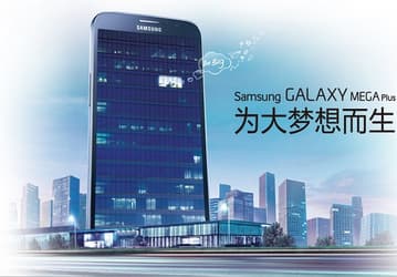 Планшетофон Samsung Galaxy Mega Plus (I9152P) оснащён четырёхъядерным процессором частотой 1,2 ГГц