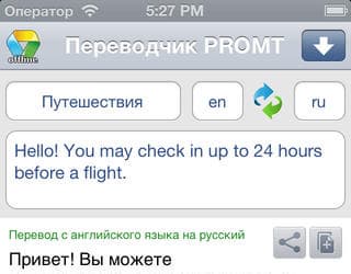Выпущен офлайновый переводчик PROMT для iOS