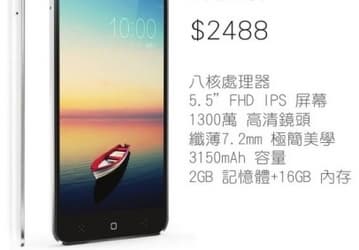 Смартфон Umi X3 (XIII) с восьмиядерной однокристальной платформой MediaTek MT6592 анонсирован в Гонконге 