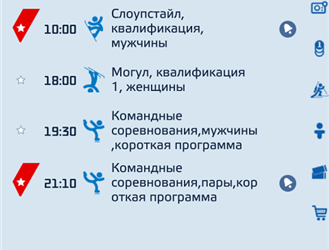 Sochi 2014 Results — официальное приложение Олимпийских зимних игр 2014 года для Windows Phone