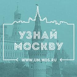 500 табличек c QR-кодами будут добавлены на улицы Москвы