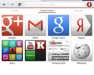 Количество российских пользователей браузера Opera для Android выросло на 39% за три месяца