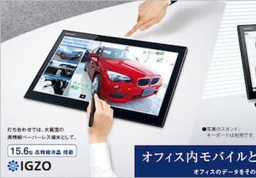 Планшет Sharp RW-16G располагает дисплеем IGZO диагональю 15,6 дюйма разрешением 3200 х 1800 точек