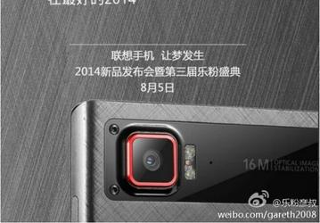 Смартфон Lenovo K920 с дисплеем 2K анонсируют 5 августа