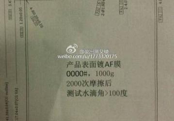 Смартфон Meizu MX4 получит рамки шириной всего 1,1 мм
