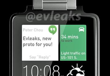 Появилось первое изображение умных часов HTC на платформе Android Wear