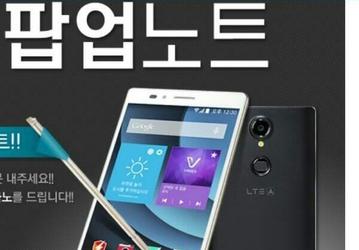 Сердцем смартфона Pantech Pop Up Note выступит платформа Snapdragon 801
