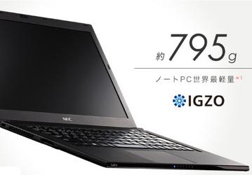 NEC LaVie GZ – ультрабук массой менее 800 граммов