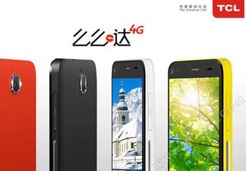 В Китае представлен смартфон TCL Memeda 4G, оснащенный восьмиядерным процессором
