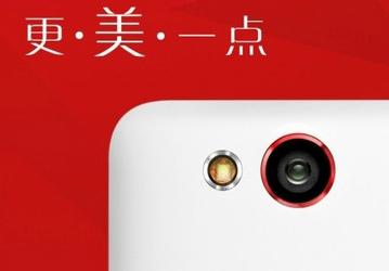 Смартфон ZTE Nubia Z7, построенный на платформе Qualcomm Snapdragon 805, будет стоить $490