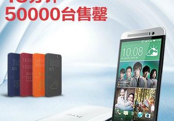 HTC продала 50 000 смартфонов One (E8) за 15 минут