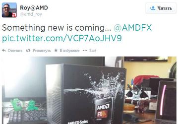 AMD намекает на скорый выпуск нового процессора серии FX с жидкостным охлаждением