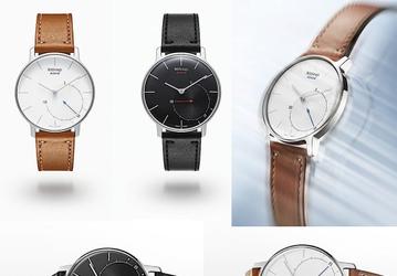 Withings Activité — трекер для занятий физкультурой, очень похожий на часы