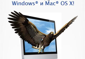 NTFS for Mac OS X бесплатно доступен всем пользователям Mac OS X Snow Leopard