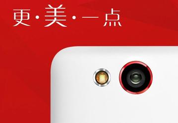 Смартфон ZTE Nubia Z7 получит сканер отпечатков пальцев и пятидюймовый дисплей Full HD