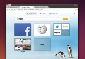 Opera для Linux вышла в версии для разработчиков