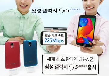 Первым смартфоном на базе SoC Qualcomm Snapdragon 805 стал Samsung Galaxy S5 LTE-A