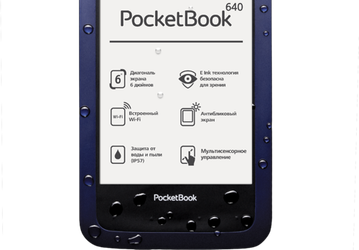 Электронная книга PocketBook 640 (PocketBook Aqua) не боится ни воды, ни пыли, ни песка