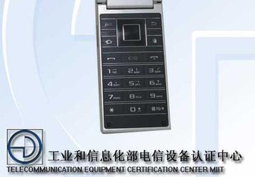 В базе данных TENAA обнаружился смартфон-раскладушка Samsung G9098