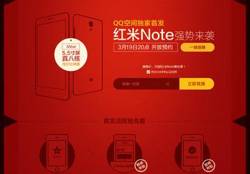 Смартфон Xiaomi Redmi Note получит экран размером 5,5 дюйма и восьмиядерный процессор