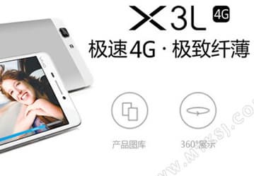 Vivo X3L окажется в числе самых тонких смартфонов с поддержкой LTE