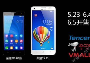 В Китае представлены смартфоны Huawei Honor 3X Pro и Honor 3C 4G