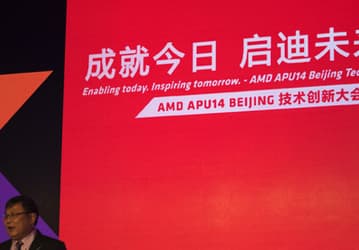 Процессоры AMD FX вернутся в ближайшие два года