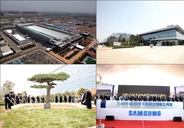 Начала работу фабрика Samsung в Сиане, выпускающая объемную флэш-память 3D V-NAND