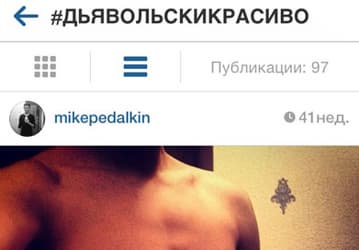 Конкурс на лучшую фотографию в Instagram завершен!
