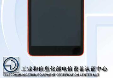 Microsoft Lumia RM-1090 может стать первым смартфоном линейки, не несущим логотип Nokia